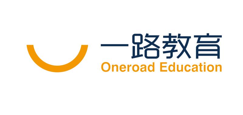 1536551684975778.jpg 一路教育logo.jpg