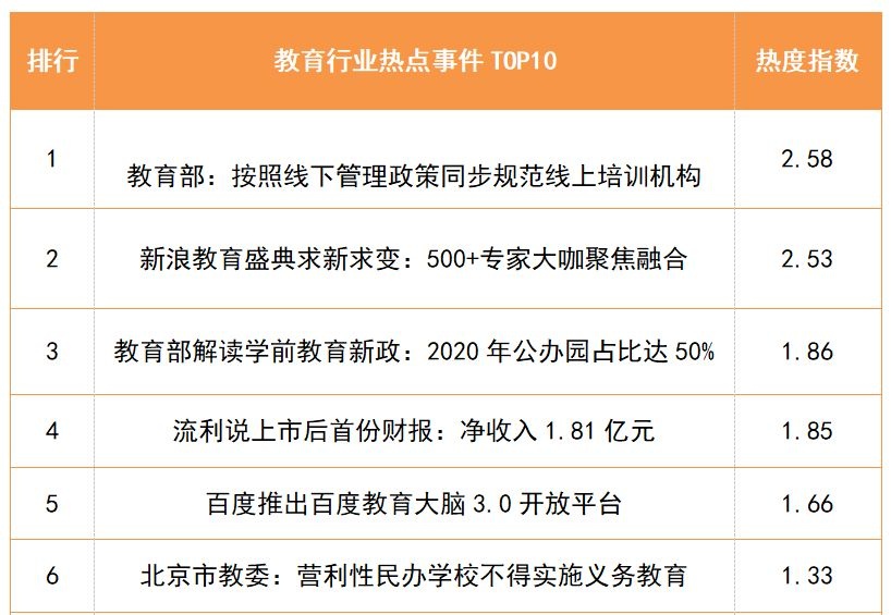 1543894032883673.jpg 2_看图王.jpg